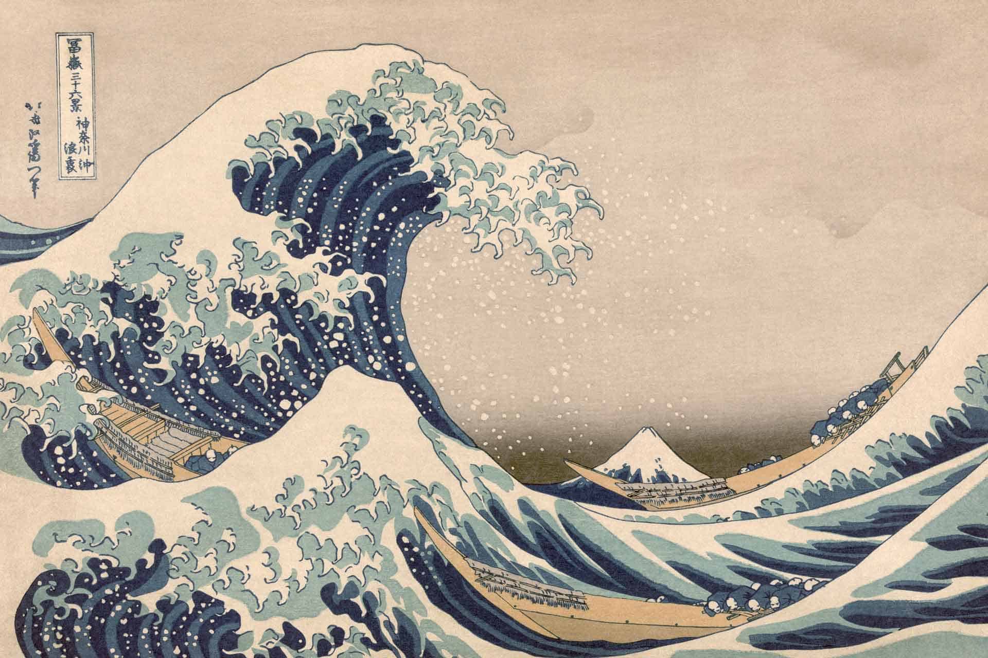The Wave